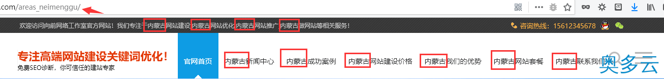 7、织梦DEDECMS多城市分站站群插件免费下载 - 奥多云