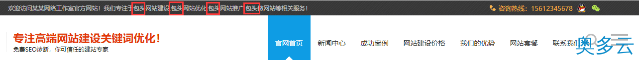 6、织梦DEDECMS多城市分站站群插件免费下载 - 奥多云