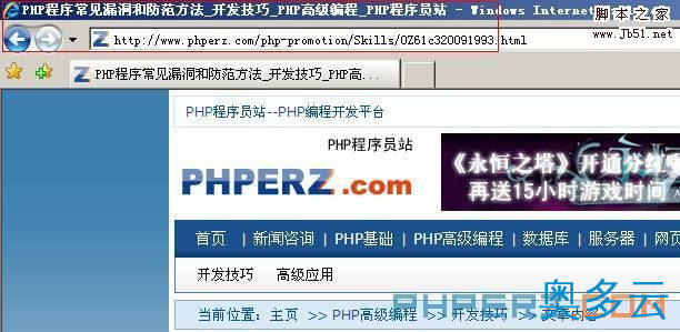 3、dedecms 列表页标题修改图文方法(利于优化) - 奥多云