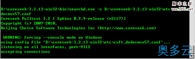 3、织梦DedeCMS v5.7全文检索使用说明(sphinx) - 奥多云