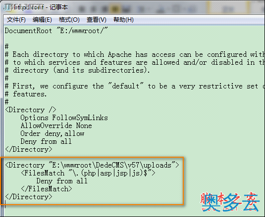 6、dedecms 取消服务器/主机空间目录脚本的执行权限方法[图文] - 奥多云