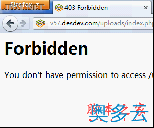 8、dedecms 取消服务器/主机空间目录脚本的执行权限方法[图文] - 奥多云