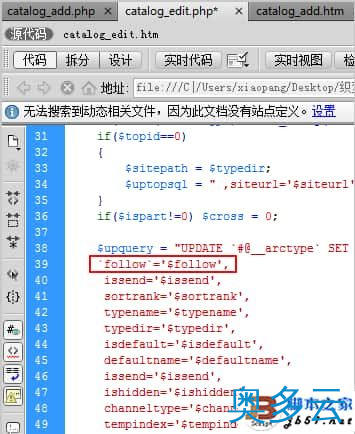 2、织梦DEDECMS网站建设栏目自动添加nofollow的方法介绍 - 奥多云