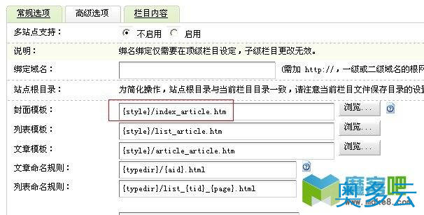 2、dedecsm系统(企业简介)类单栏目模版如何修改和调用整理 - 奥多云