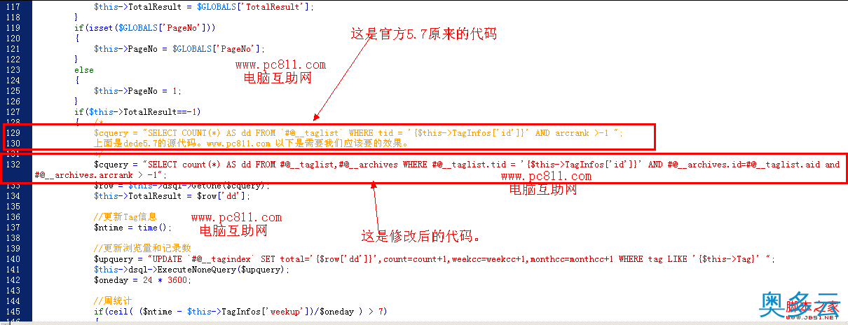 2、解决织梦DEDE5.7 tags系列bug(图解步骤) - 奥多云