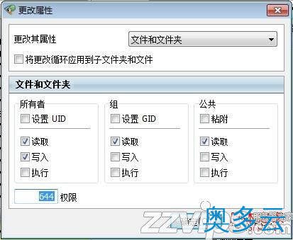 3、织梦dedecms系统后台安全提示去除方法 - 奥多云