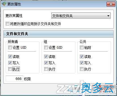 2、织梦dedecms系统后台安全提示去除方法 - 奥多云