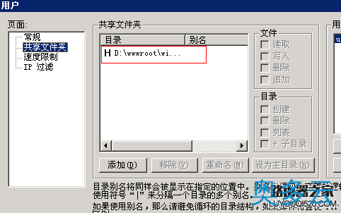 2、DEDECMS图文分离存放在另一个服务器实现方法 - 奥多云