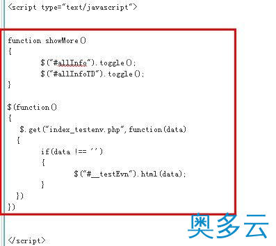 7、DEDE登陆后台很慢的原因分析与解决方法 - 奥多云