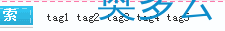 2、dedecms5.7使tag调用的标签正序排列的方法 - 奥多云