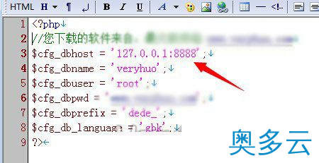Mysql修改端口号 织梦DedeCMS设置教程