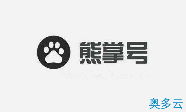 织梦dedecms熊掌号落地页改造教程